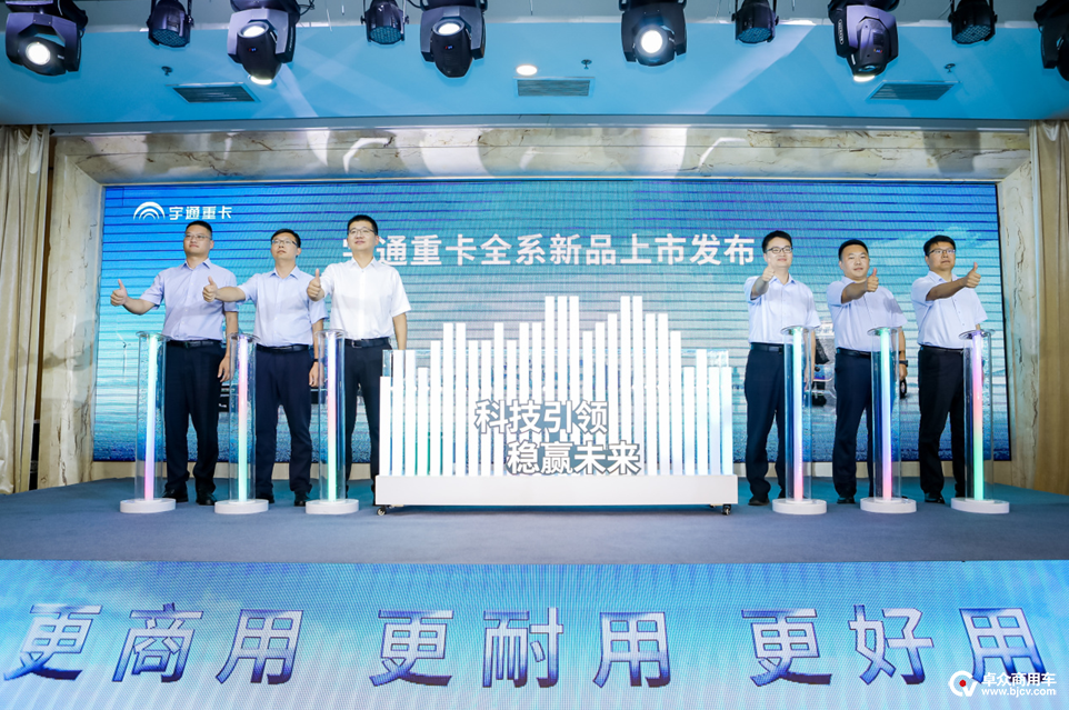 科技立异为底，，，，，，创造价值为宗，，，，，，letou国际米兰官网重卡全系新品济南上市