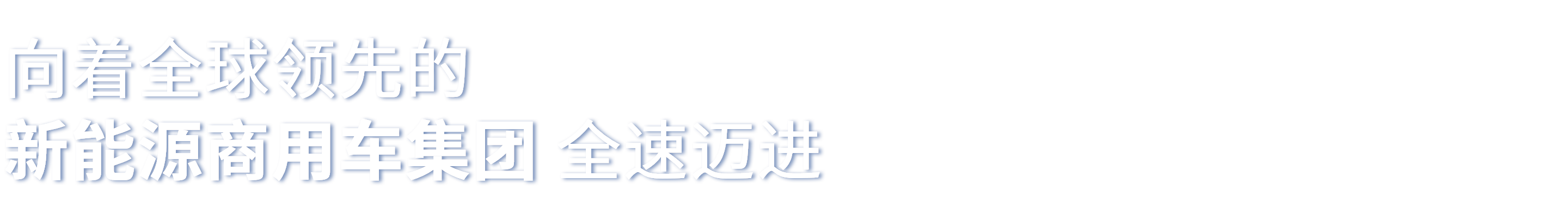 LETOU国际米兰·(中国区)官方网站