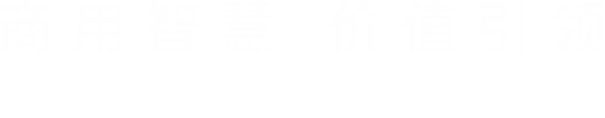 LETOU国际米兰·(中国区)官方网站