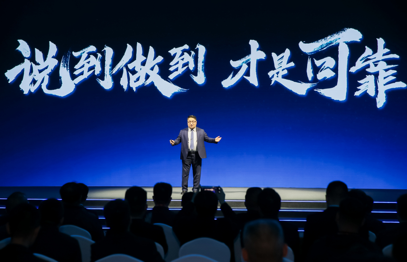 LETOU国际米兰·(中国区)官方网站