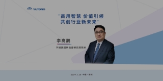 LETOU国际米兰·(中国区)官方网站