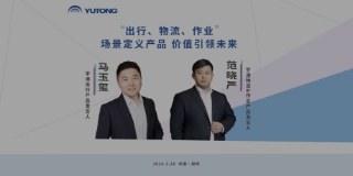 LETOU国际米兰·(中国区)官方网站