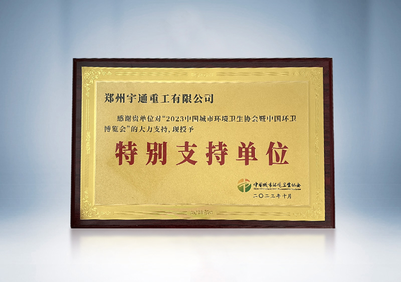 2023ҵ참Ƽ2023ҵ참˶