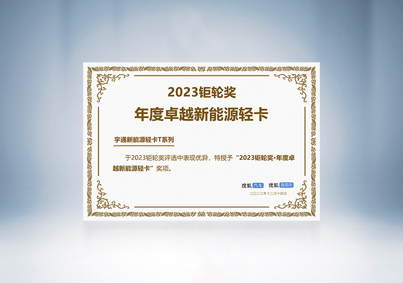 letouῨٻ2023ֽ׿ԽԴῨѺóӽ̳2023ֽ佱ʢ