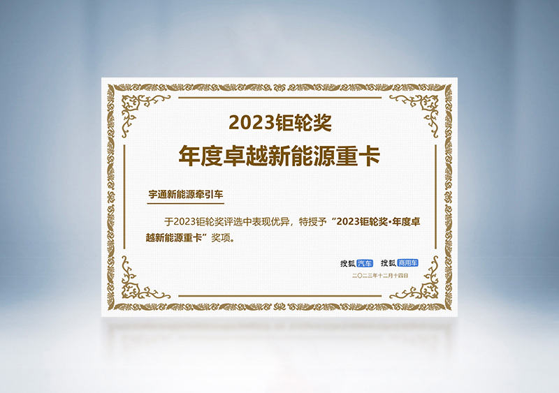 letouԴǣٻ2023ֽ׿ԽԴؿѺóӽ̳ 2023ֽ佱ʢ