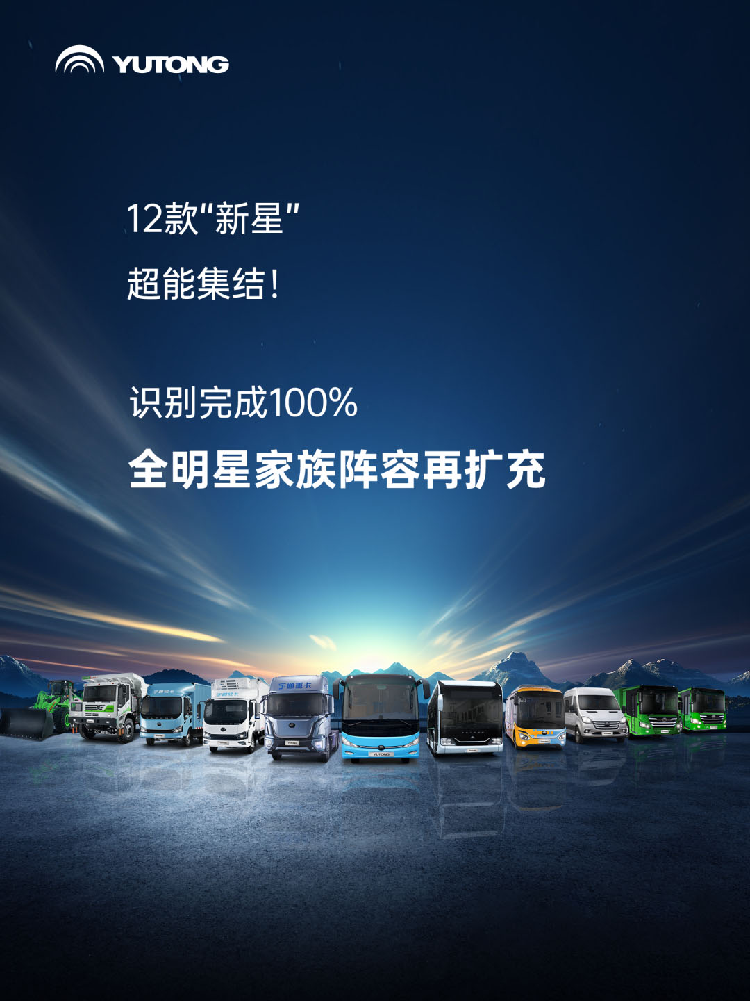 这条推送含“新”量超高 这条推送含“新”量超高