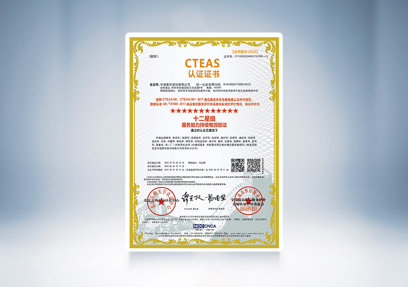 ?2023йۺͻ֪Ӳ쿨˼CAACSӲletouͳͳƷƵһٻʮǼһ֤CTEAS֤