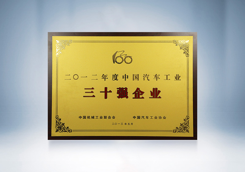 2012letouйеҵŽᡢйҵЭ2011йҵ30ǿ