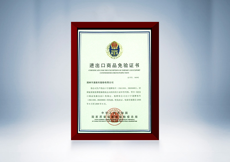 2006letouΪйҵ׼һá족֤ҵ