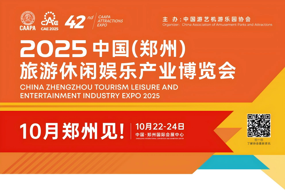  | letouרóԼ2025 й(֣)ֹҵչ