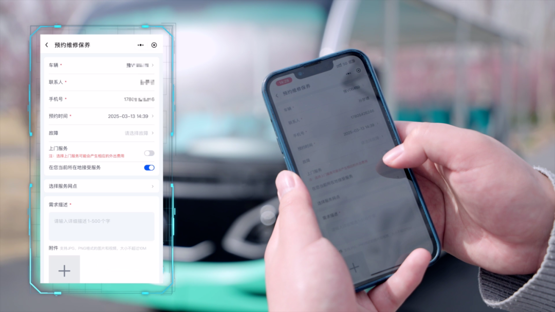 更快、更省、更定心!宇?直服开启售后服务新时代 更快、更省、更定心!宇?直服开启售后服务新时代