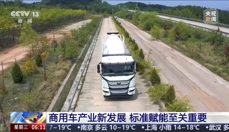 CCTV13¡׼ó׵Ҫ֧ָתгletouؿʵɼб׼µĹҵ߳ʵ·