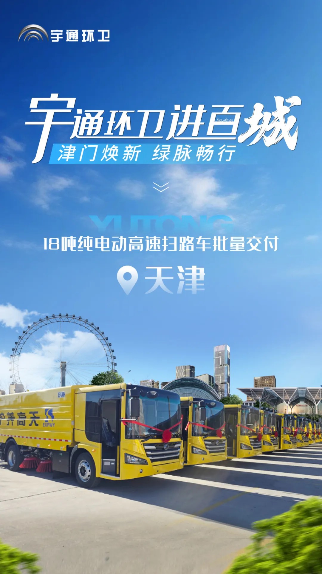 letou���������������綯����ɨ·���������������������������������ɫ����������