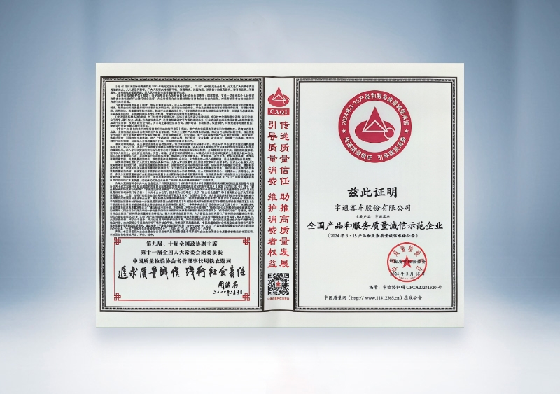 letouͳ²ƷͷģҵйĥЭ