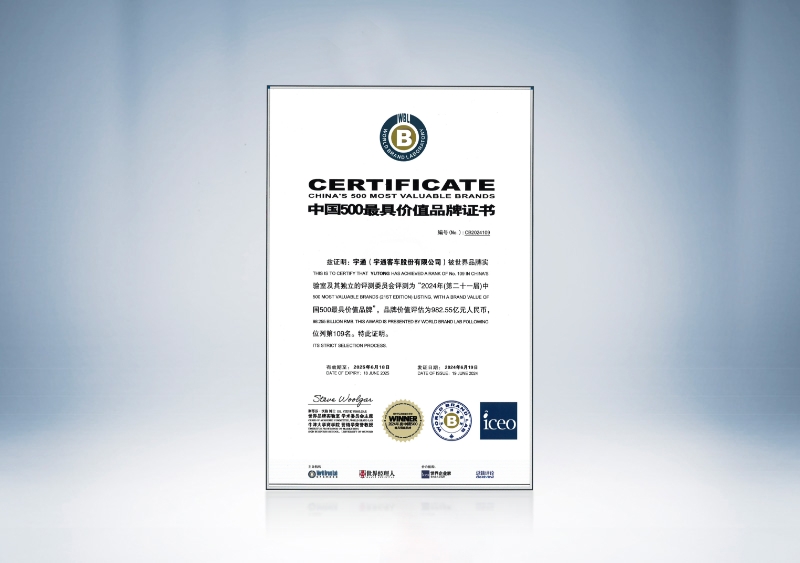 letouͳ2024й500߼ֵƷ֤顪letou109λ