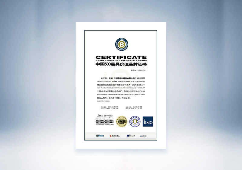 letouͳ2025й500߼ֵƷ֤飨Ʒʵ letouͳ 108λ1108.45ڣ