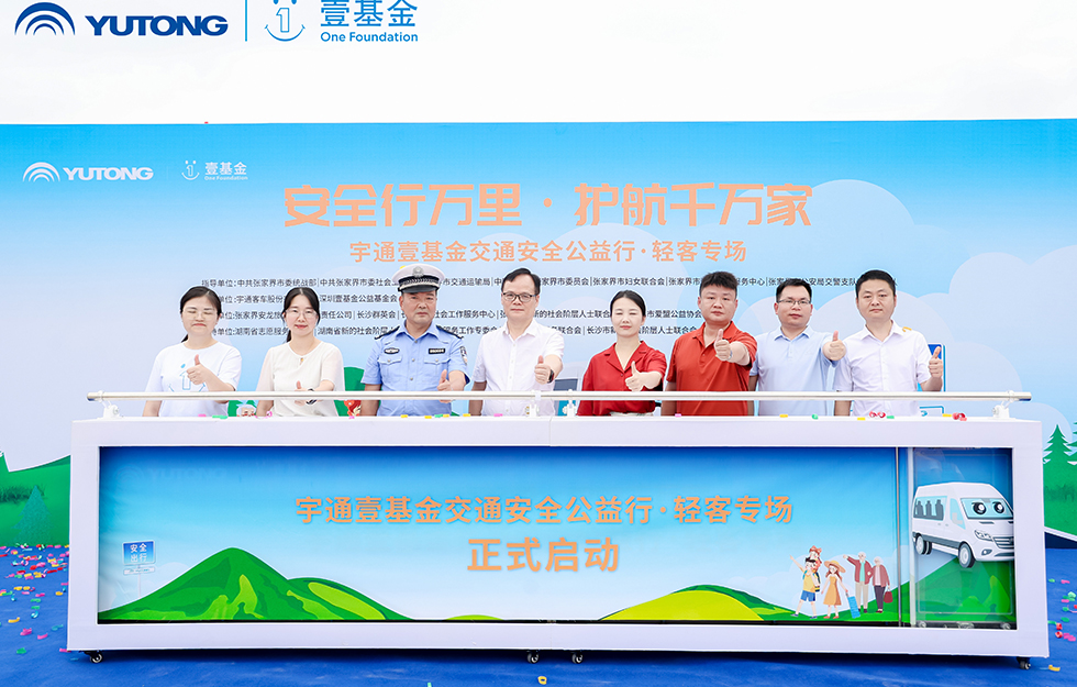 2025letou������������&amp;amp;amp;amp;amp;Ҽ����ͨ�徲�����С����ר����վ����