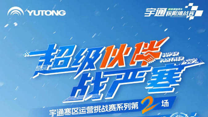 LETOU国际米兰·(中国区)官方网站