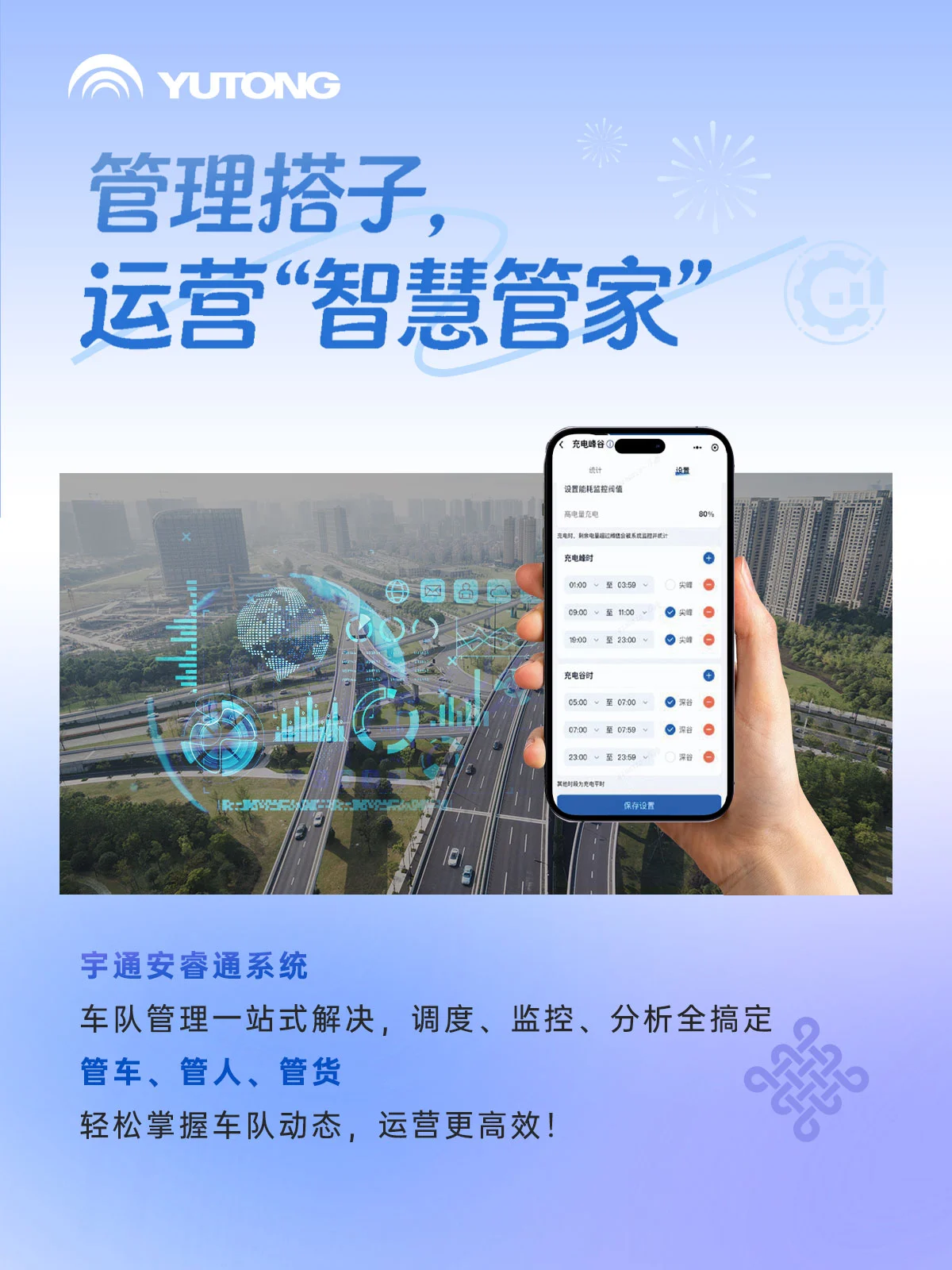 �������ʡ�ġ���letou������������Ϊ�����롰��Ӫ���ӡ�