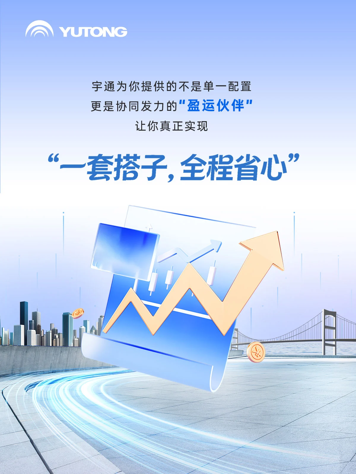 �������ʡ�ġ���letou������������Ϊ�����롰��Ӫ���ӡ�