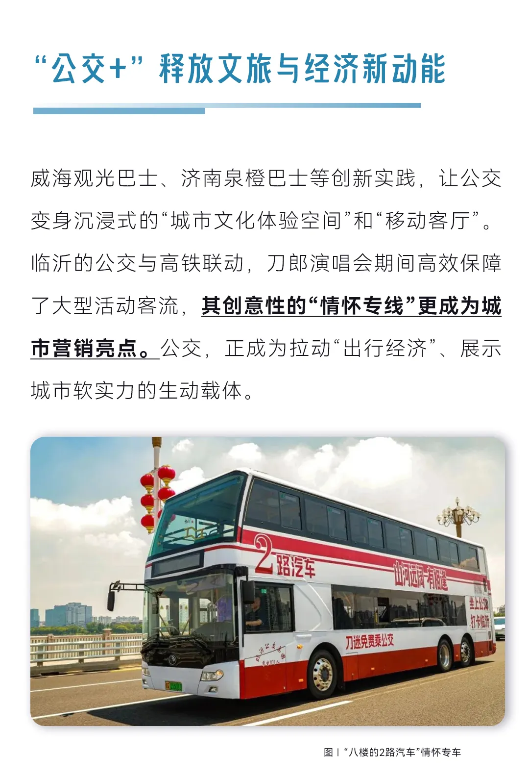 �ӡ��������̡������������桱��������ֵ��ά��ʮ��ޱ�