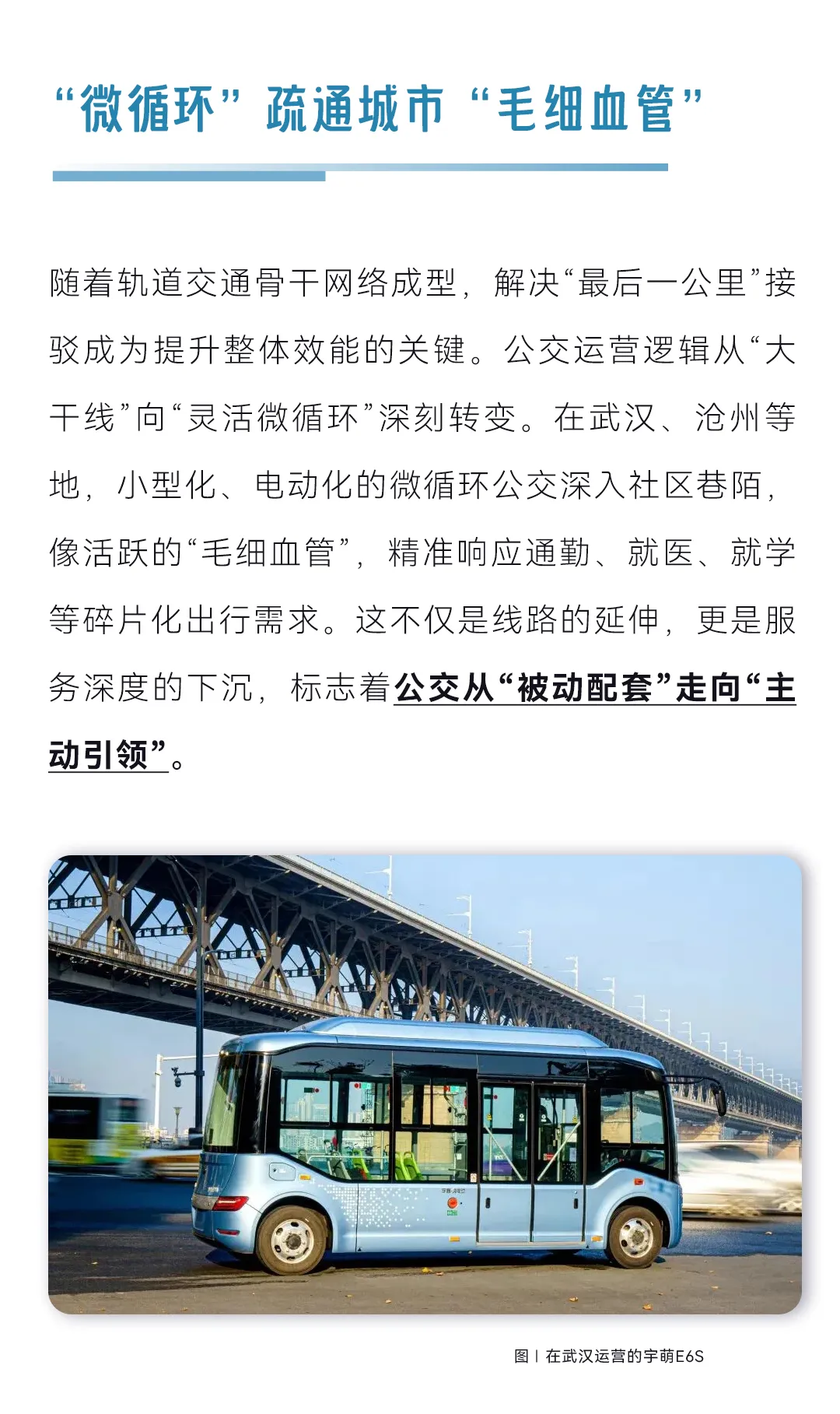 �ӡ��������̡������������桱��������ֵ��ά��ʮ��ޱ�