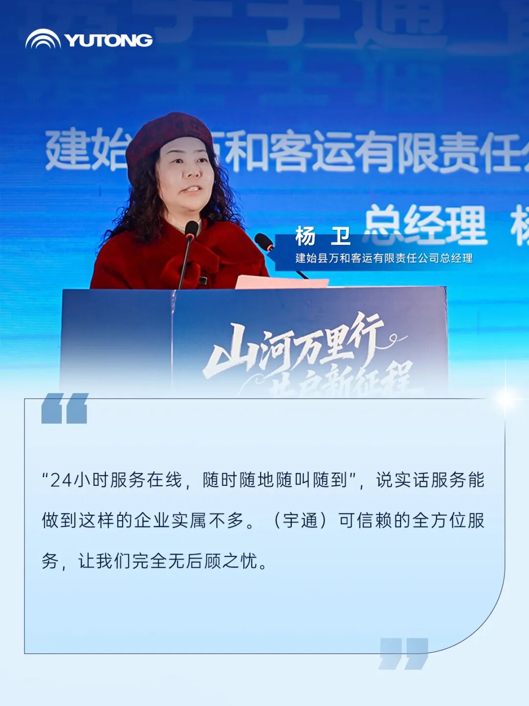 ÄϹú®ɽ+±±½®Çà³Ç£ºË«ÏßÁª¶¯¹²»æ¿ÍÂøßÖÊÁ¿Éú³¤ÐÂÀ¶Í¼ ÄϹú®ɽ+±±½®Çà³Ç£ºË«ÏßÁª¶¯¹²»æ¿ÍÂøßÖÊÁ¿Éú³¤ÐÂÀ¶Í¼