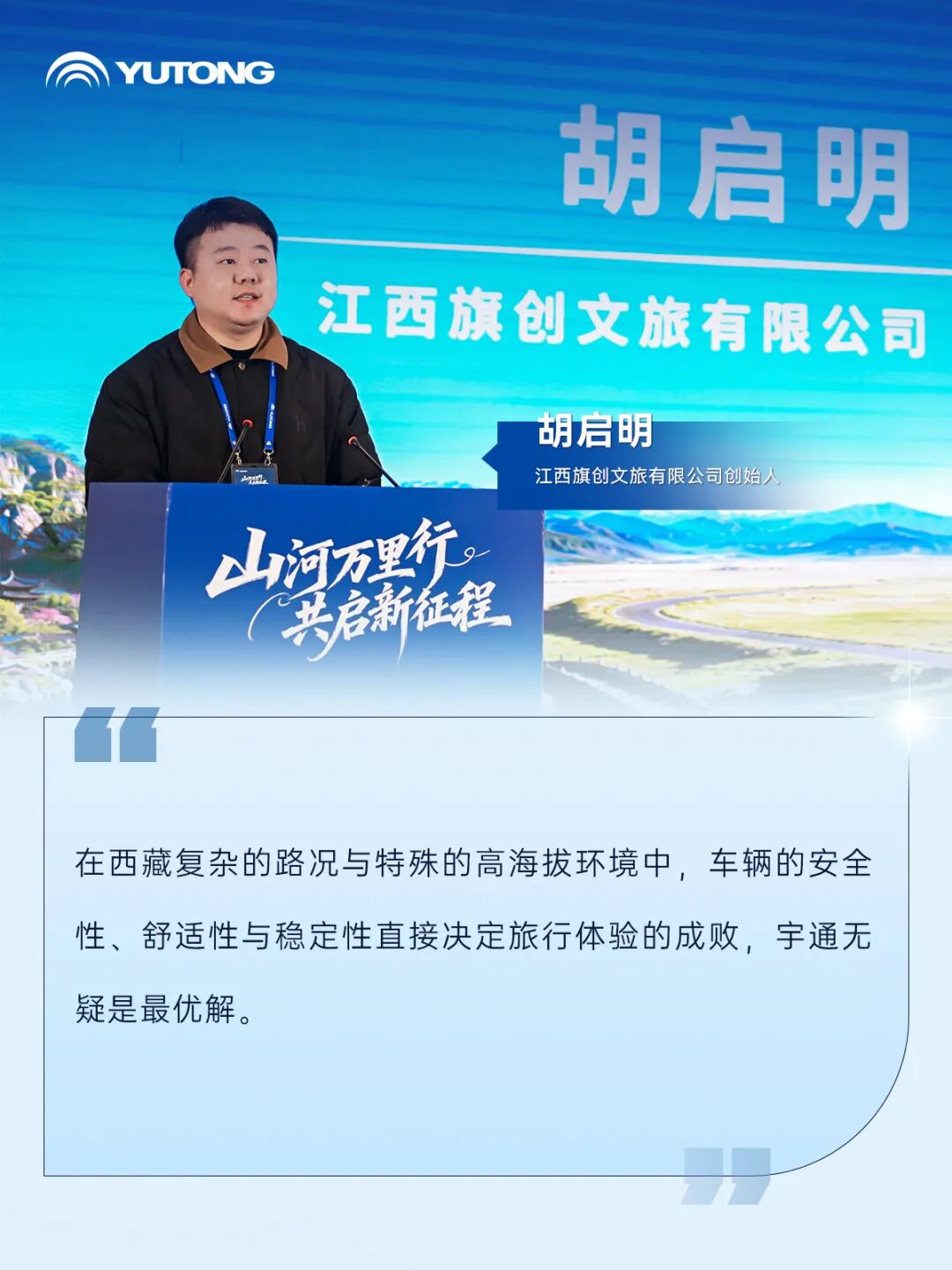 ÄϹú®ɽ+±±½®Çà³Ç£ºË«ÏßÁª¶¯¹²»æ¿ÍÂøßÖÊÁ¿Éú³¤ÐÂÀ¶Í¼ ÄϹú®ɽ+±±½®Çà³Ç£ºË«ÏßÁª¶¯¹²»æ¿ÍÂøßÖÊÁ¿Éú³¤ÐÂÀ¶Í¼