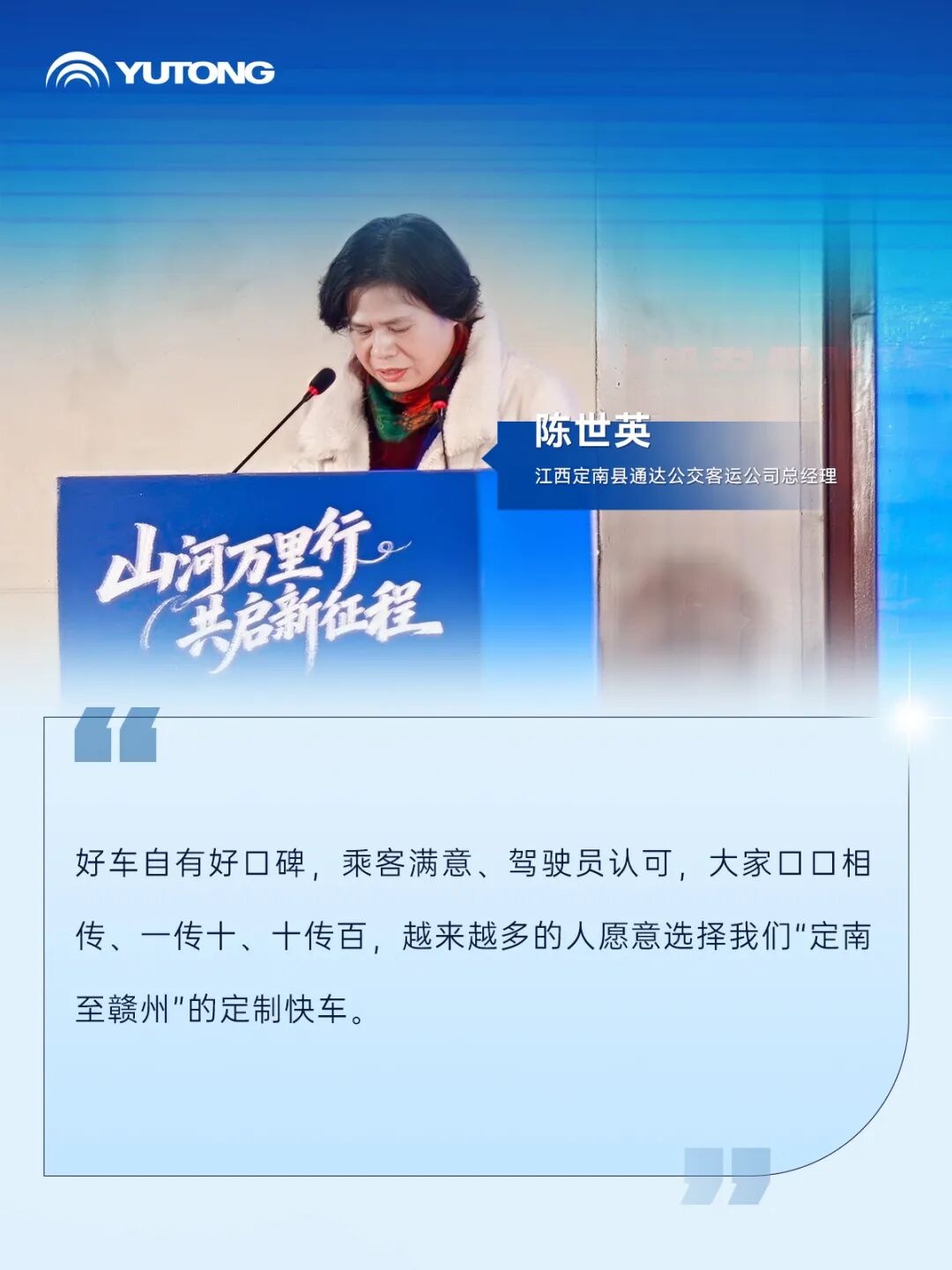 ÄϹú®ɽ+±±½®Çà³Ç£ºË«ÏßÁª¶¯¹²»æ¿ÍÂøßÖÊÁ¿Éú³¤ÐÂÀ¶Í¼ ÄϹú®ɽ+±±½®Çà³Ç£ºË«ÏßÁª¶¯¹²»æ¿ÍÂøßÖÊÁ¿Éú³¤ÐÂÀ¶Í¼