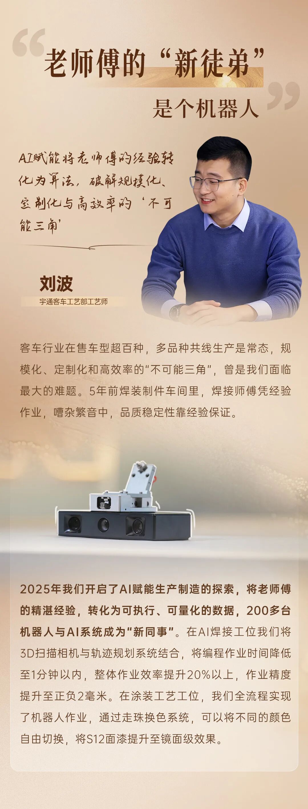 �����������߽�2026letou����������������ᡱ�ֳ�������������