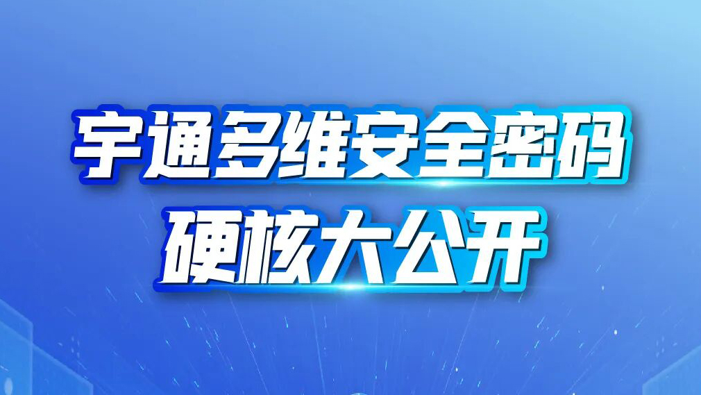 letou国际米兰官网多维清静，，，，，实力护航每一程