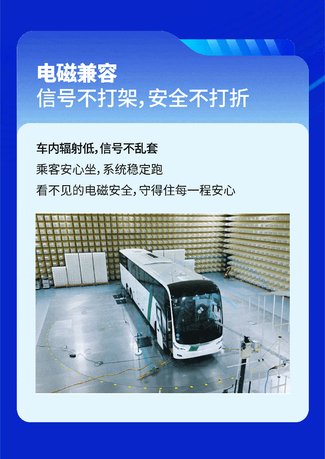 letou国际米兰官网多维清静，，，，，，，，实力护航每一程