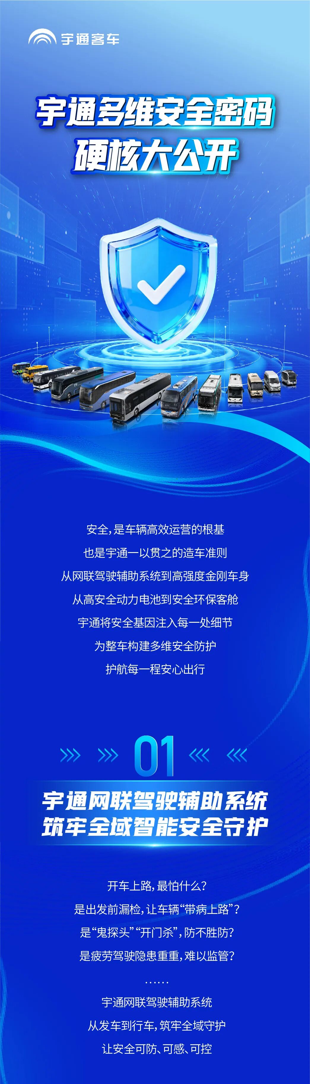 letou国际米兰官网多维清静，，，，，，，，实力护航每一程