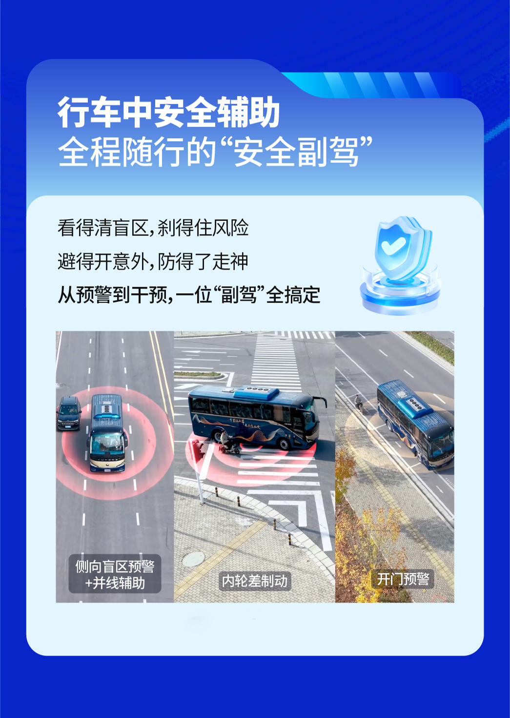 letou国际米兰官网多维清静，，，，，，，，实力护航每一程