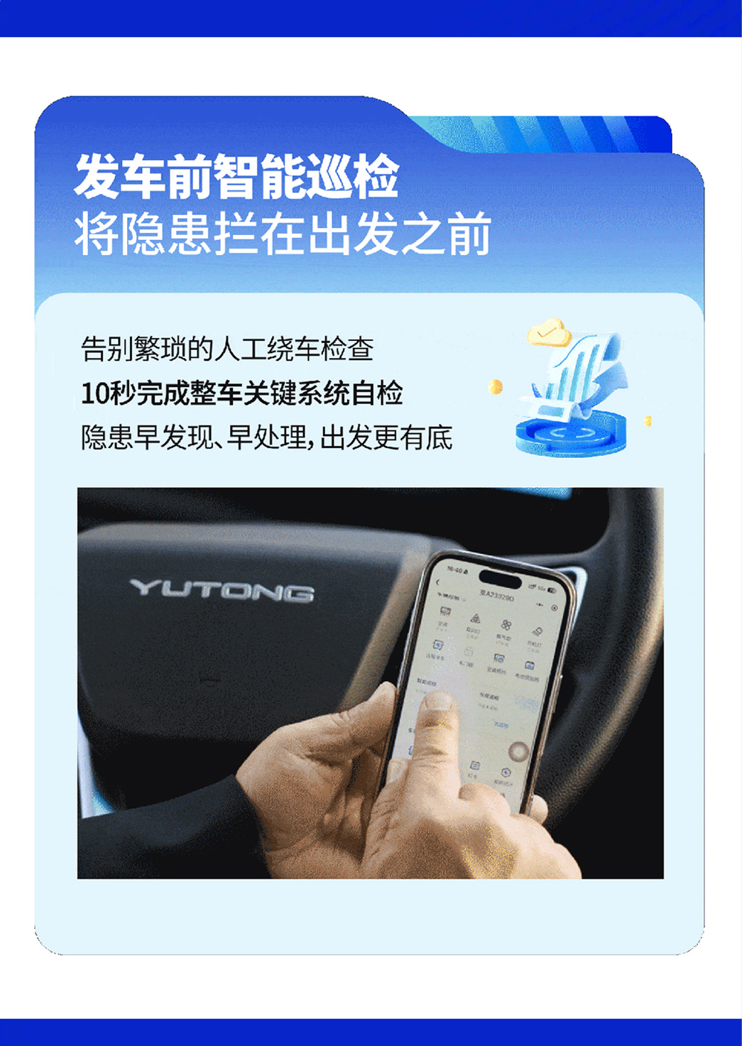 letou国际米兰官网多维清静，，，，，，，，实力护航每一程