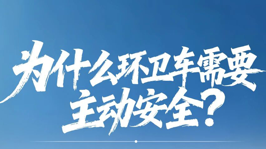 清静，，，，，从车轮未动最先！