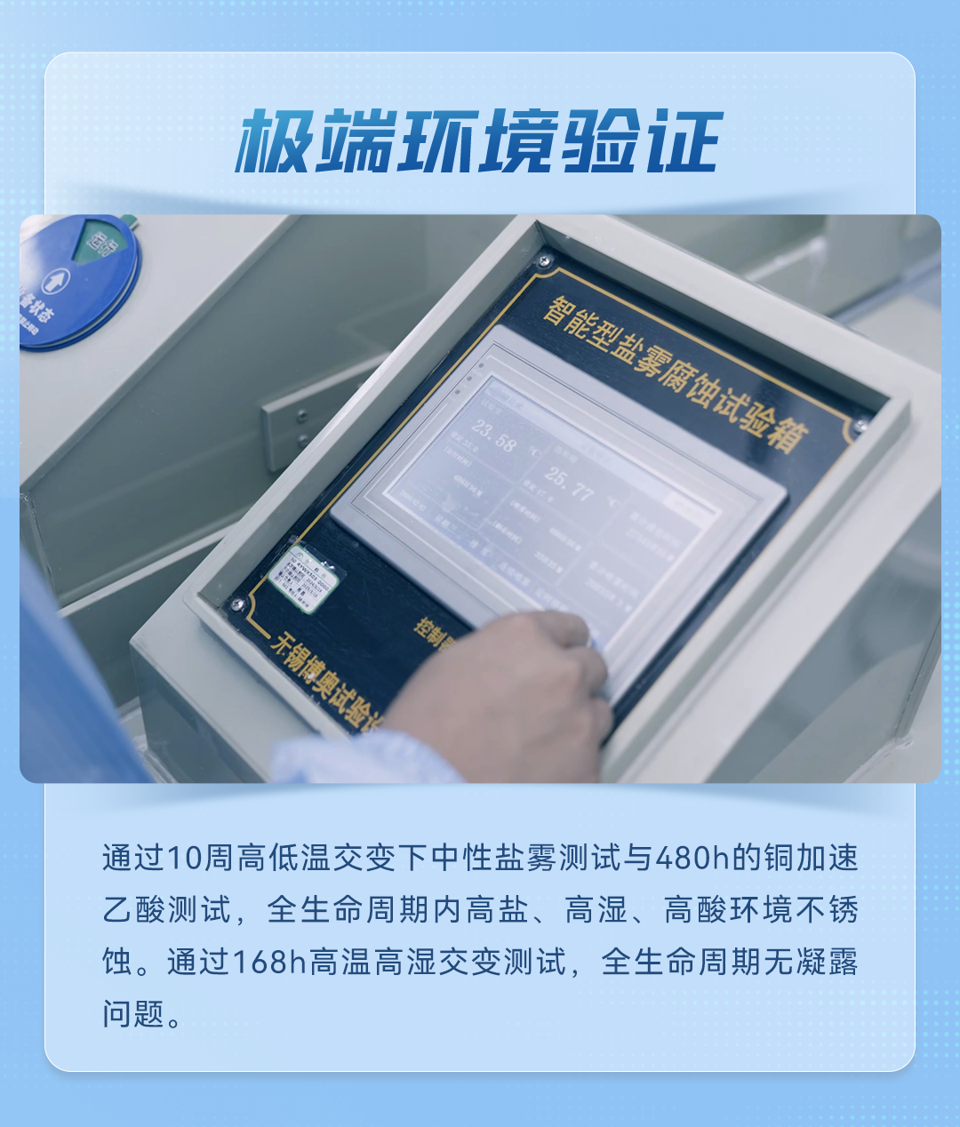 从清静底线到价值上限，，，，，怎样界说一块商用车好电池？？？？？？