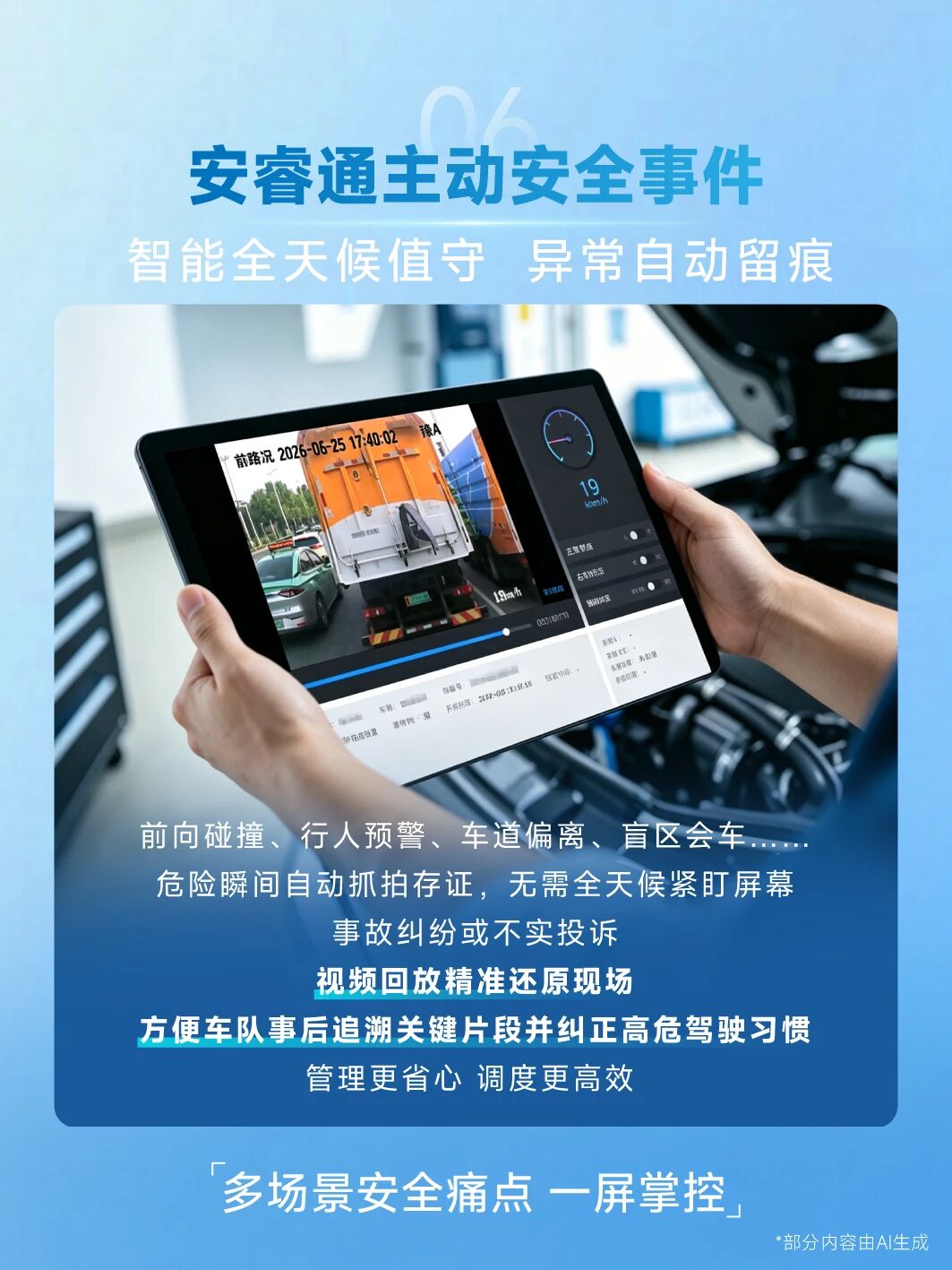 清静，，，，，，从车轮未动最先！