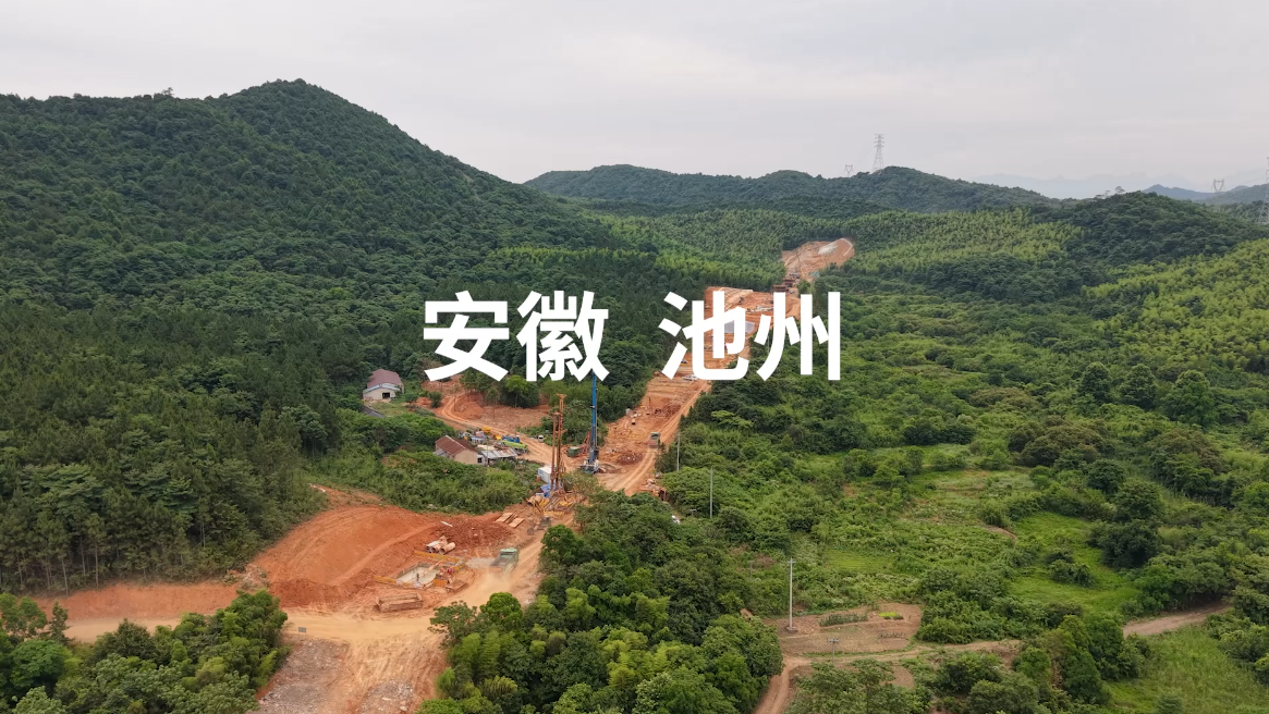 客户说|溶洞、斜岩重大工况，，，，，，用电动旋挖钻更有性价比，，，，，，一个项目节约40多万能耗本钱。。。。。。