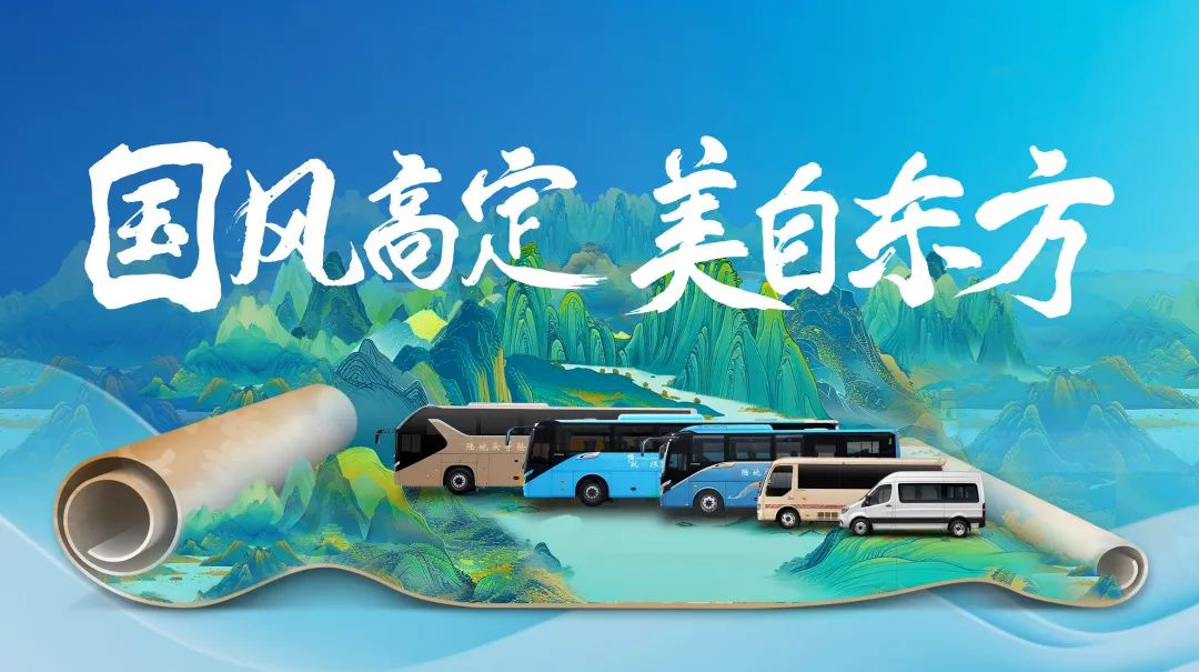 又100辆!letou国际米兰官网高端旅游客车再次批量交付新疆 又100辆!letou国际米兰官网高端旅游客车再次批量交付新疆