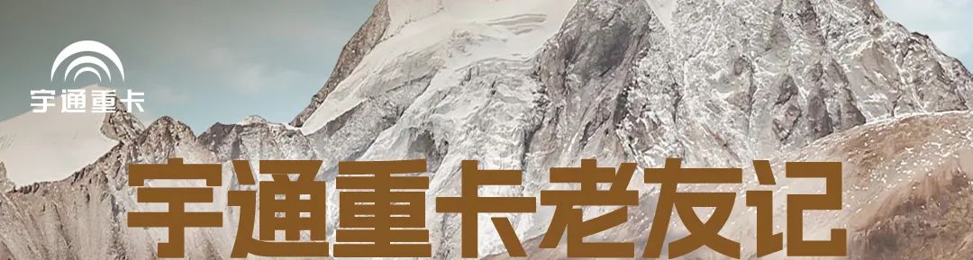 letou国际米兰官网重卡老友记 | 什么活儿只有letou国际米兰官网重卡醒目？？？？？？？？