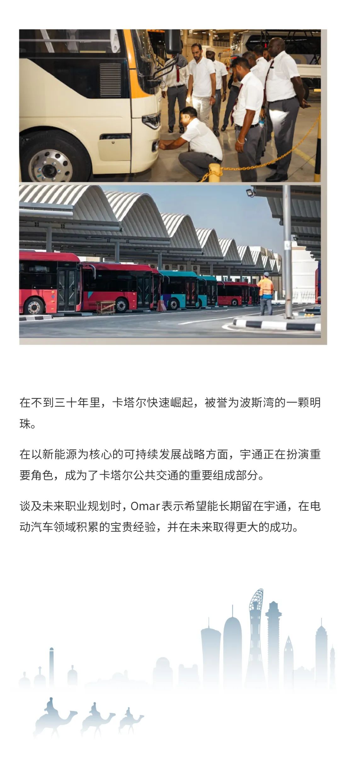 ȫ��letou��������������حOmar Al Zoubi���Ͳ�˹������һͬ����