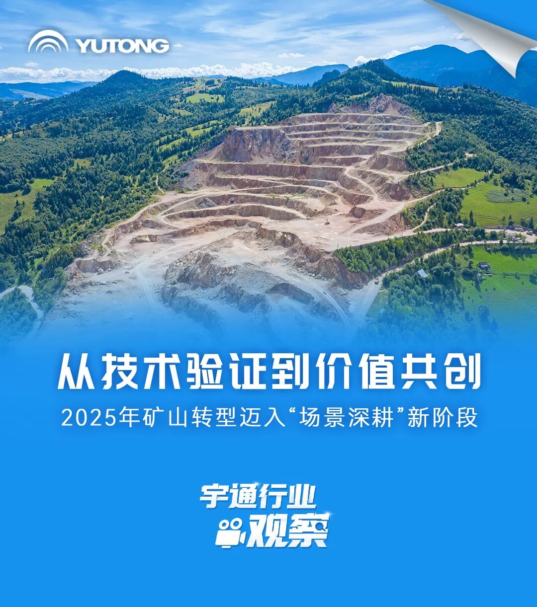 letou��������������ҵ�Ӳ� | ��������֤����ֵ����������������ɽת�����롰����������½׶�