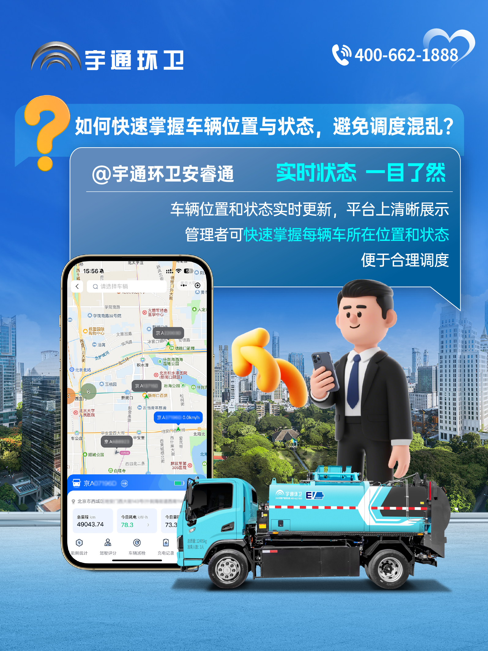 letou�������������������ͨ�����ʱش�֡������ڣ�ȫ�����ǻ۹���������������Ч��Ӫ���ֿɼ���