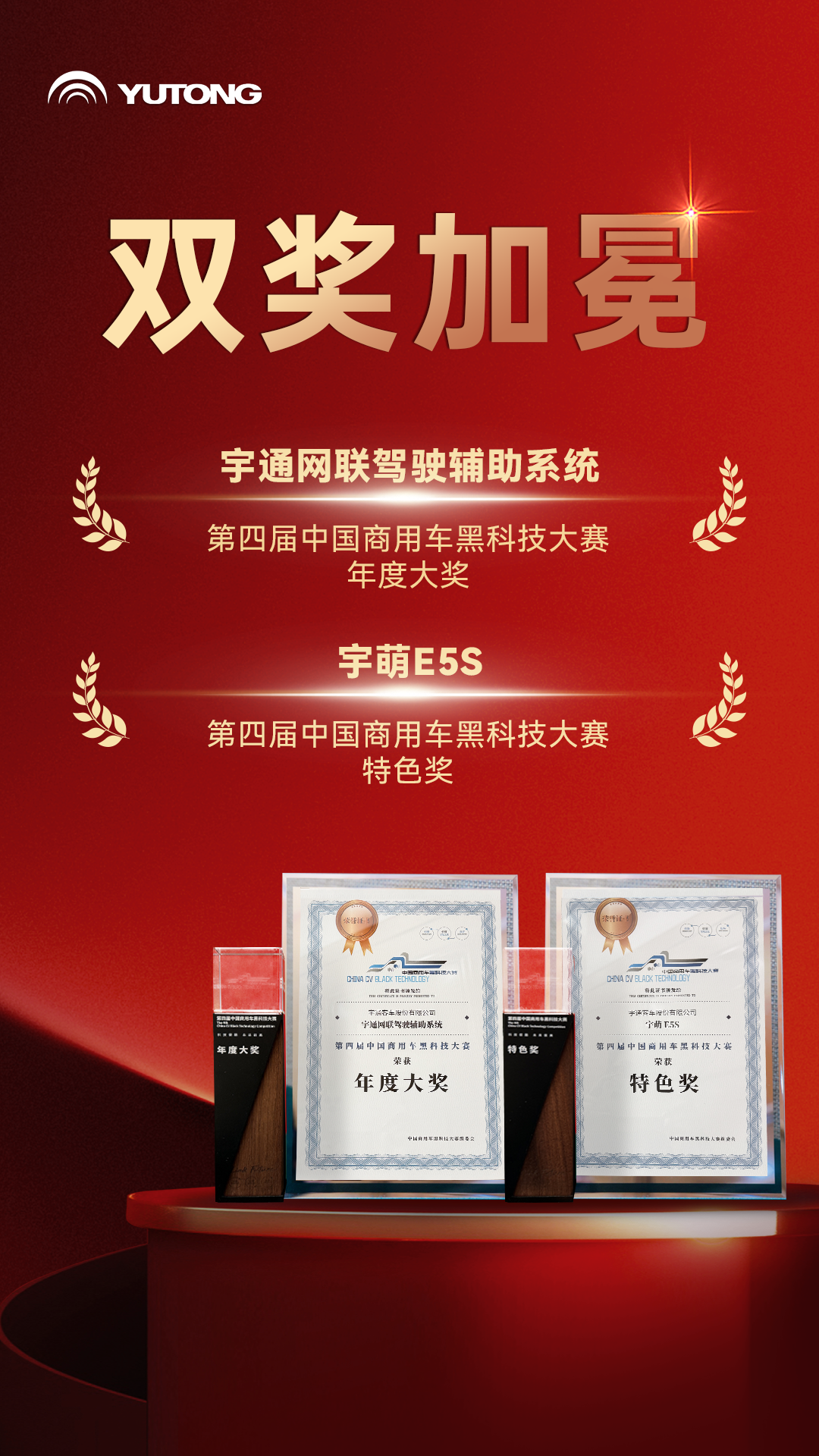 ���ա���Ʒ����Ͽɣ�letou�������������ͳ������й����ó��ڿƼ����������