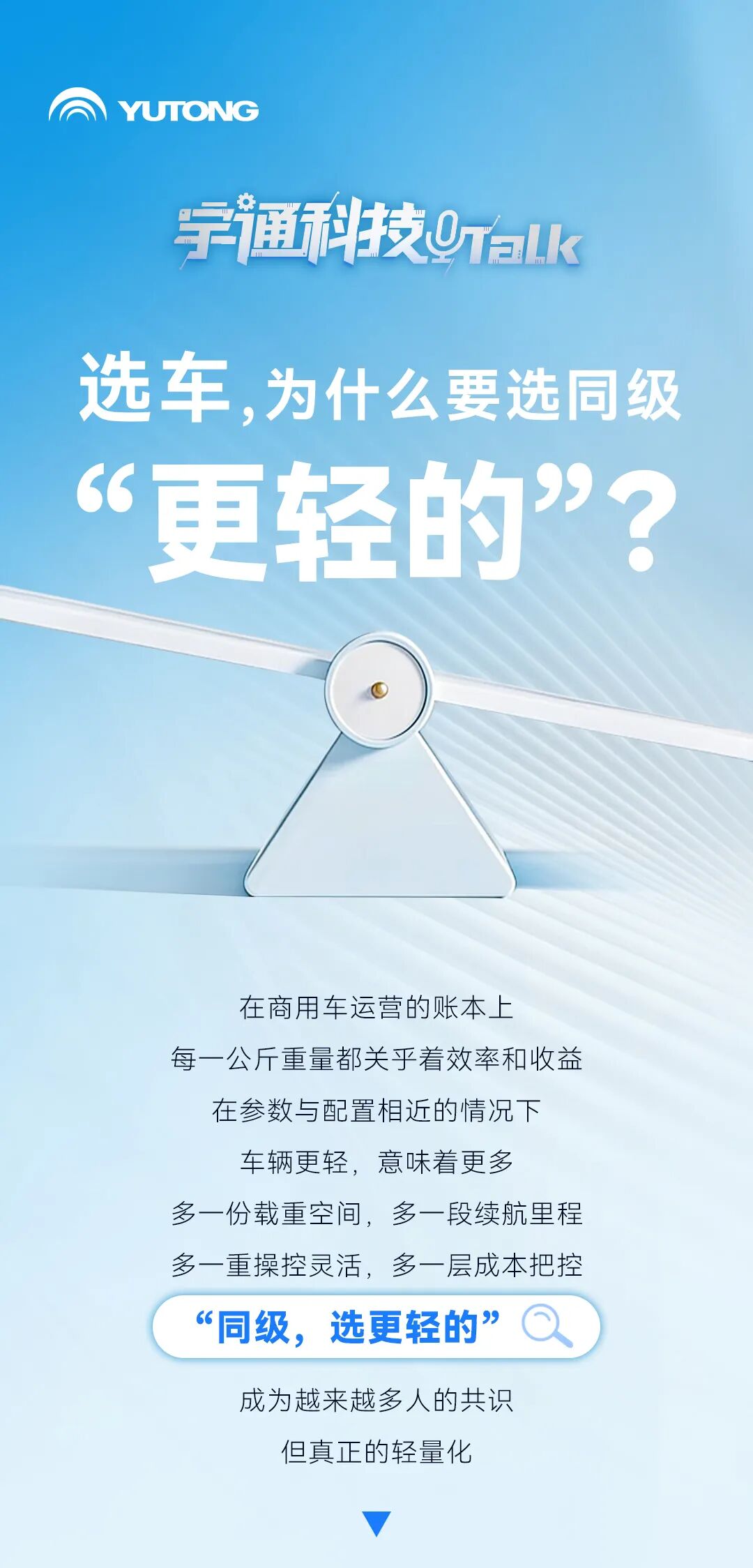 letou�������������Ƽ�TALK | ѡ������������ΪʲôҪѡͬ��������ġ�������������