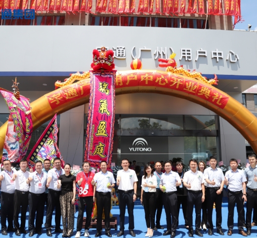 LETOU国际米兰·(中国区)官方网站