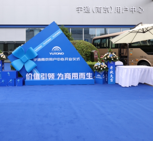 LETOU国际米兰·(中国区)官方网站