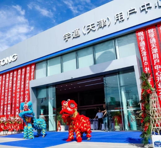 LETOU国际米兰·(中国区)官方网站